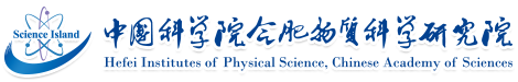中国科学院合肥物资科学尊龙凯时